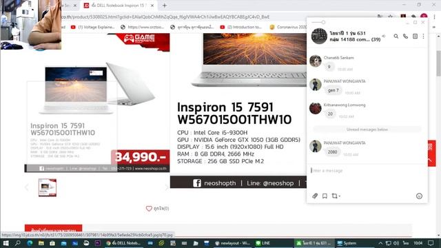 DoIT Information Technology Live Stream смотреть онлайн