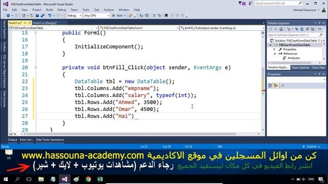 #523 C# Fill Chart From DataTable Data Database Part DB C SHARP ملئ رسم بياني سي شارب و قواعد البيا смотреть онлайн