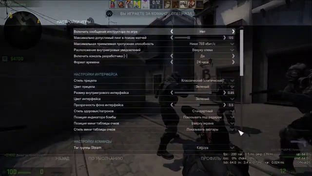 Пробуем новые настройки 2 часть/ Играем ММ смотреть онлайн