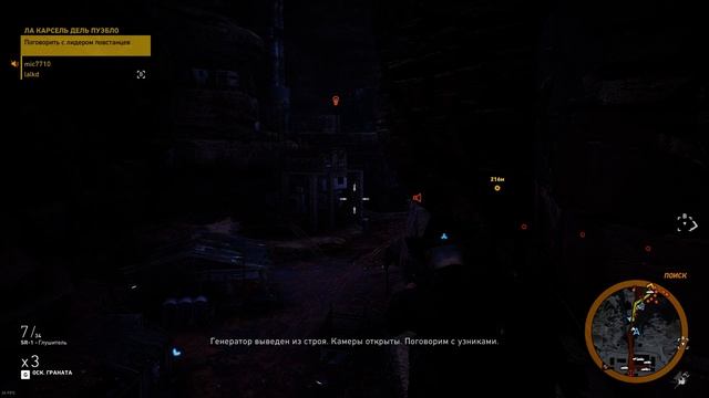Tom Clancy's Ghost Recon Wildlands 10 18 2017 20 13 17 02 смотреть онлайн
