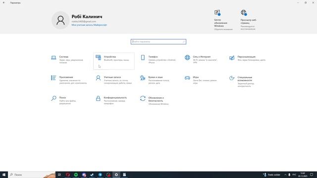 Как отключить все уведомления в виндовс. ( Windows ) смотреть онлайн