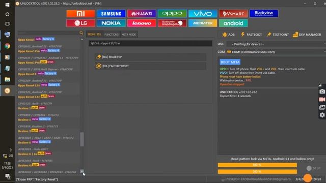 UNLOCKTOOL NEW UPDATES INFORMATION FROM #SOFTWAREGURUFIROZJANNAT [ 2021] смотреть онлайн