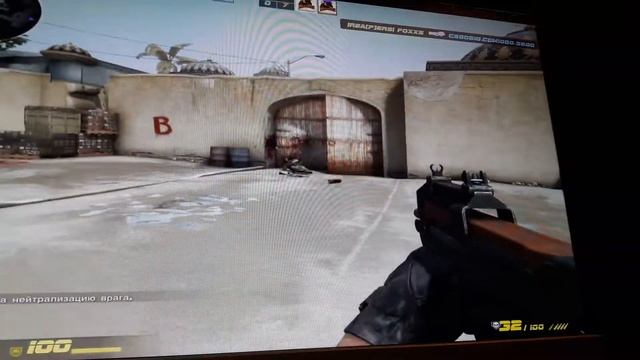 Вах вах трах трах