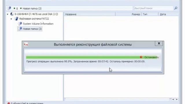 Как пользоваться программой R Saver смотреть онлайн