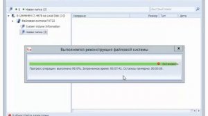 Как пользоваться программой R Saver