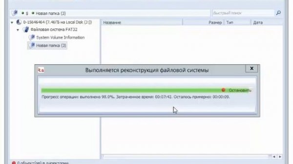 Как пользоваться программой R Saver
