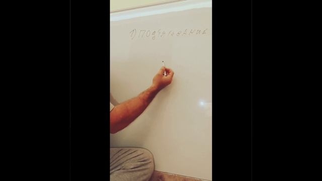 как заполнять тренировочный дневник!?