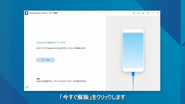 Apple IDのロック解除方法|Wondershare Dr.Fone(Windows/Mac対応) смотреть онлайн