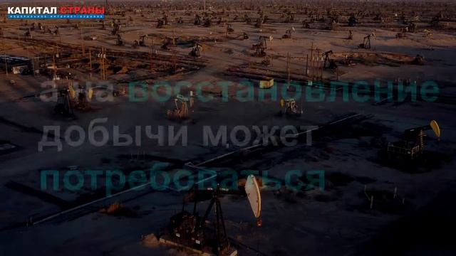 Эксперты предрекли новый мировой кризис из-за США смотреть онлайн