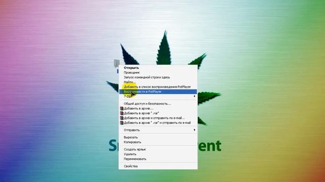 Невидимая папка смотреть онлайн