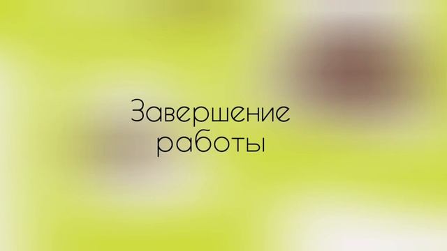 выключение Windows 2000 смотреть онлайн