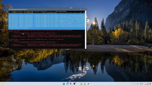"Вам понадобится новое приложение, чтобы открыть эту ссылку". Как исправить ошибку? смотреть онлайн