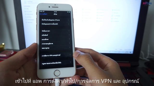 วิธีดาวน์เกรด ios15 Beta กลับไปยัง ios14.6 เหมือนเดิม! смотреть онлайн