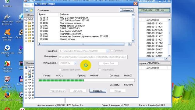 создание загрузочной флешки с помощью UltroIso c WinXP смотреть онлайн