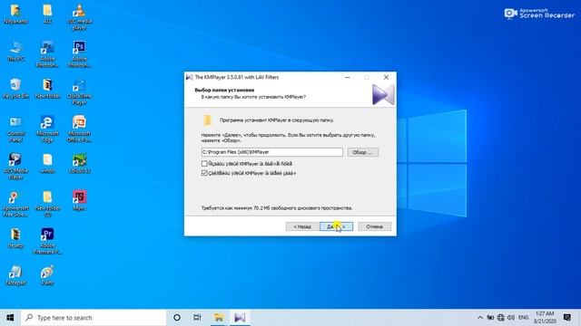 How to and Install KMPlayer смотреть онлайн