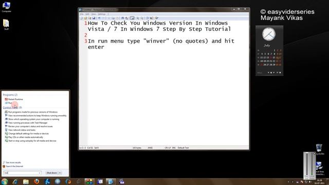 How To Check You Windows Version In Windows Vista 7 In Windows 7 Step By Step Tutorial смотреть онлайн