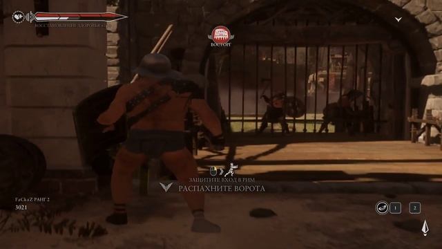 Ryse Son of Rome # тотальная арена! смотреть онлайн