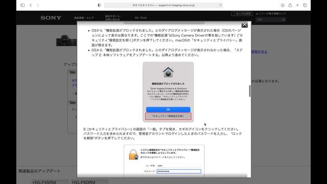 【ZV-1】MacOS BigSurでアップデート出来なかった人、最新バージョン2.01に更新 смотреть онлайн