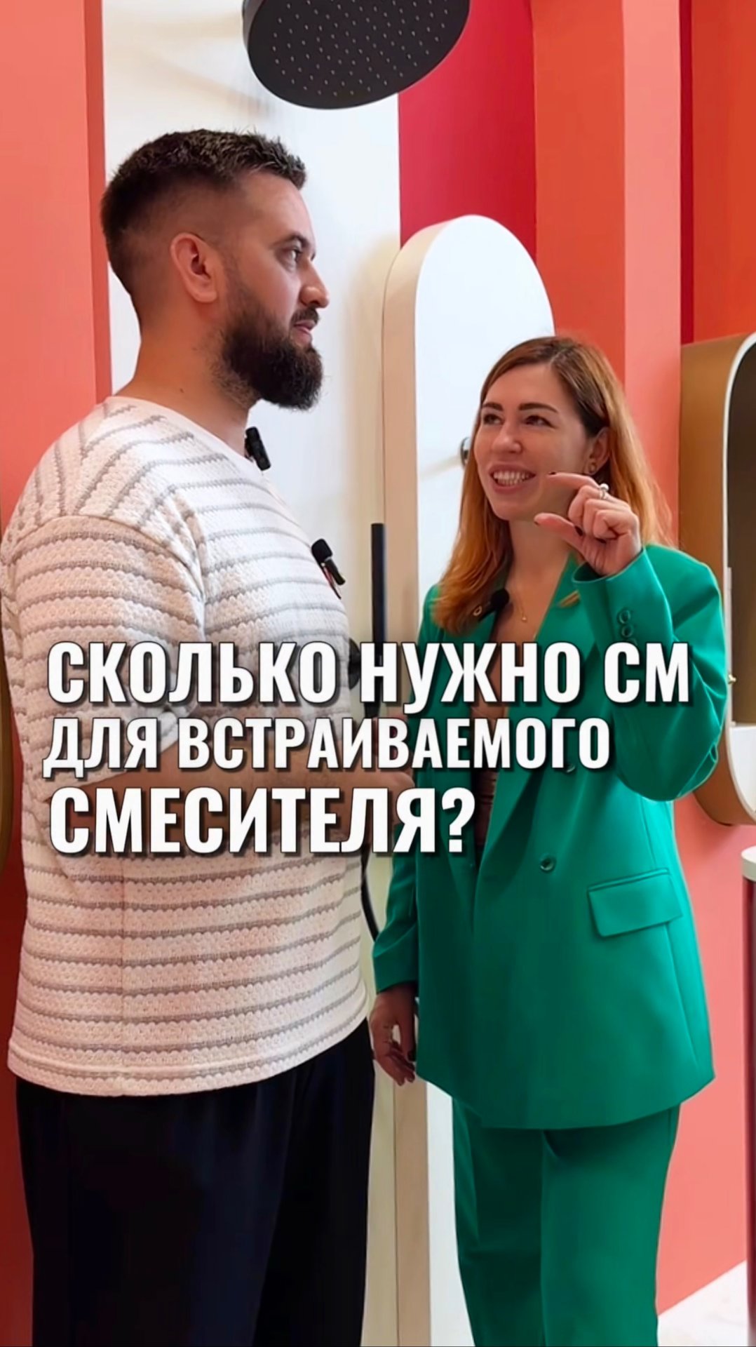 СКОЛЬКО НУЖНО САНТИМЕТРОВ ДЛЯ ВСТРАИВАЕМОГО СМЕСИТЕЛЯ? смотреть онлайн