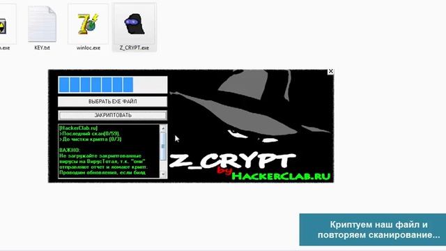 Все еще просишь отключить антивирус? смотреть онлайн