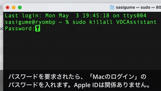 MacのZOOM/Teamsでカメラが真っ暗になった時の直し方 смотреть онлайн