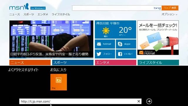 Internet Explorer 10 使い方　キーワード検索 смотреть онлайн