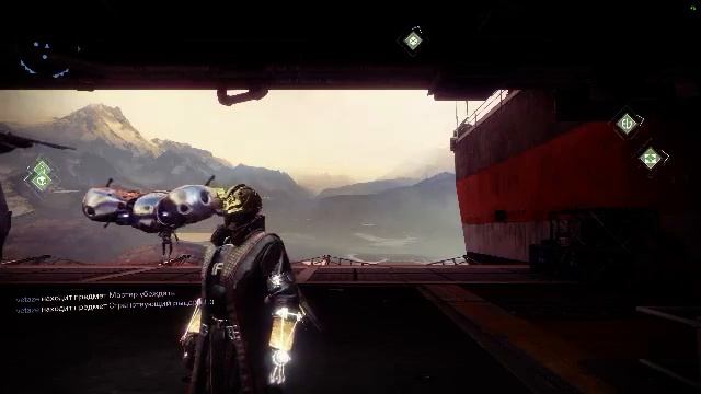 Destiny 2 смотреть онлайн