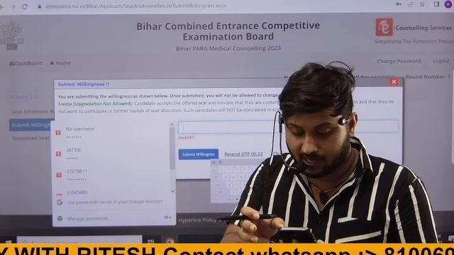 Bihar paramedical SEAT Allotment letter published смотреть онлайн
