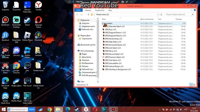 Как поставить курсор миши на Windows 7, 8, 8.1, 10, 11 сайт на скачивания в описании смотреть онлайн