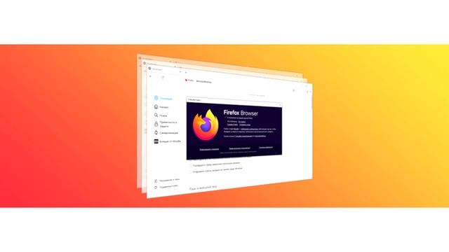 Exact terms of support of the outdated Windows 7, 8 and 8 1 operating systems by the Mozilla Firefo смотреть онлайн