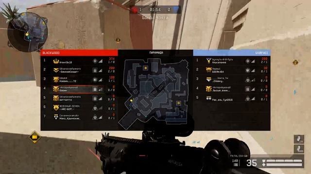 Warface смотреть онлайн