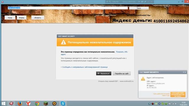 Браузер Megapower СОВЕРШЕНО НОВЫЙ смотреть онлайн