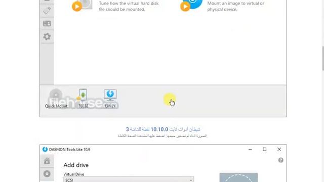 تحميل DAEMON Tools Lite اقوى برنامج متعدد المهام смотреть онлайн