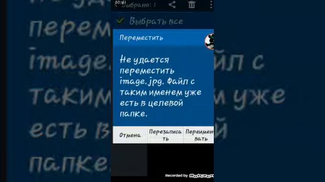 Галерея да калай папка ашады және калай бір папка дан екінші папкаға фото өткізеді смотреть онлайн