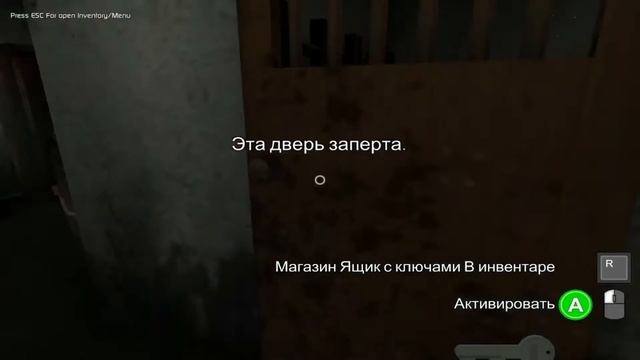Играю в Erich Sann из Microsoft Store смотреть онлайн