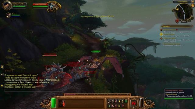 World Of Warcraft смотреть онлайн