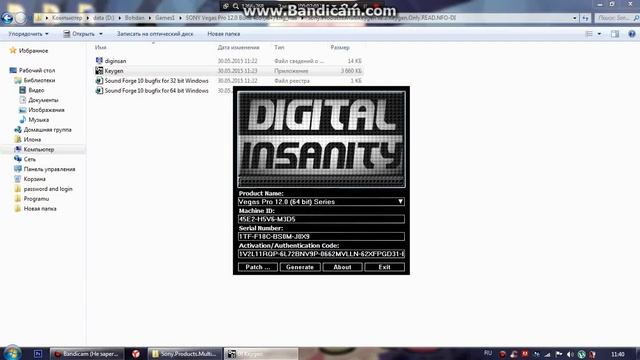 КАК УСТАНОВИТЬ SONY VEGAS PROx64bit смотреть онлайн