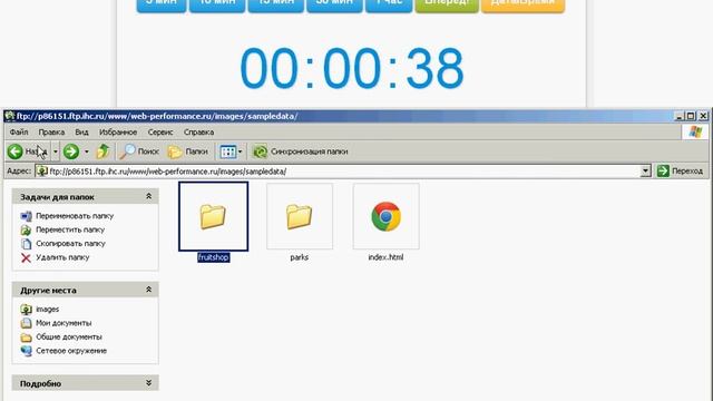ftp.avi смотреть онлайн