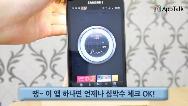 Instant Heart Rate - Apptalk Android app review смотреть онлайн