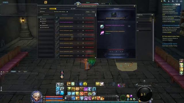 Aion GameCoast 6.2 смотреть онлайн