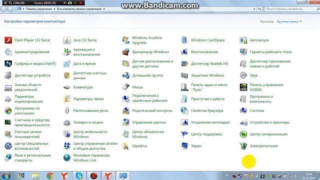 чиним Java и удаляем смотреть онлайн