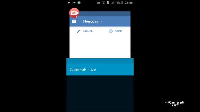 Стрим N9 )) Lазеем в ВК смотреть онлайн