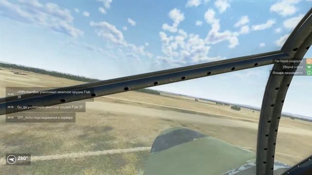 IL-2: Sturmovik: Battle of Stalingrad смотреть онлайн