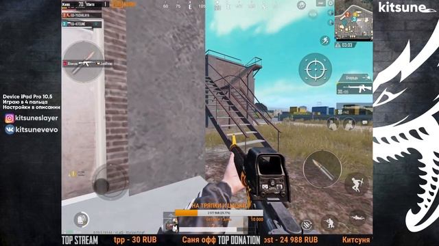 [RU/EN] Я ЧИТЕР? // PUBG MOBILE смотреть онлайн