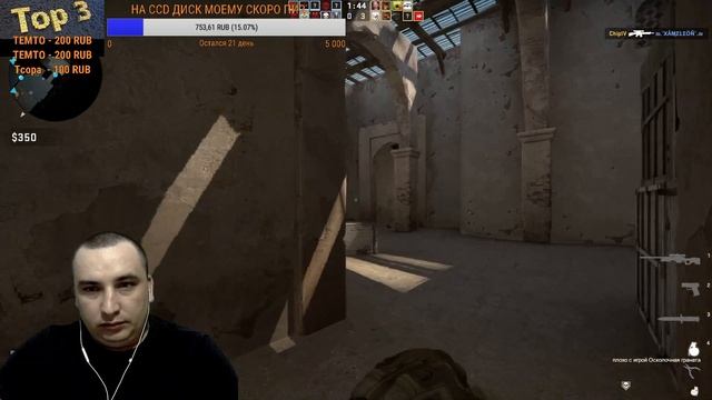 Counter-Strike Global Offensive Сильвер Я и по... смотреть онлайн
