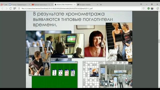 Вовремя. День1 смотреть онлайн