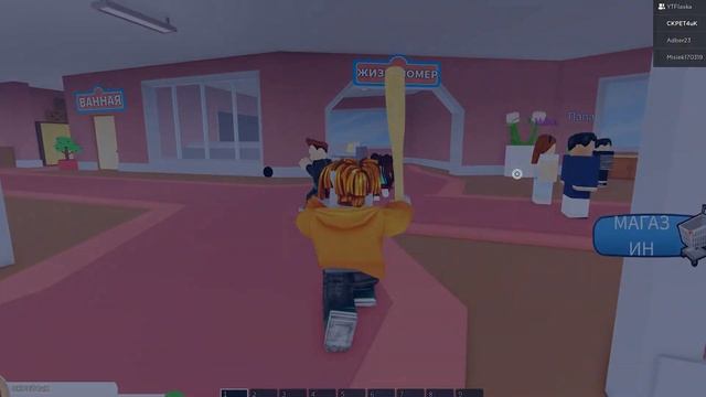 😨 МЕНЯ УСЫНОВИЛИ В РОБЛОКС! смотреть онлайн