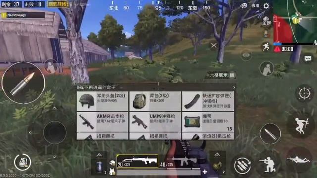 NEW QBU IN CHINESE VERSION | SOLO VS SQUAD | PUBG MOBILE смотреть онлайн