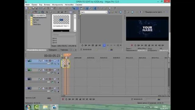 как создать интро смотреть онлайн