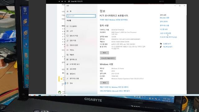 스탑워치가 있나? 30분마다 꺼지는 노트북 이런 방법도 있어요. смотреть онлайн